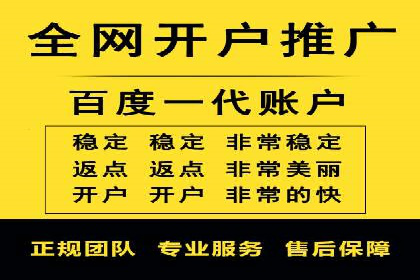 代理开户案例中的客户满意度提升